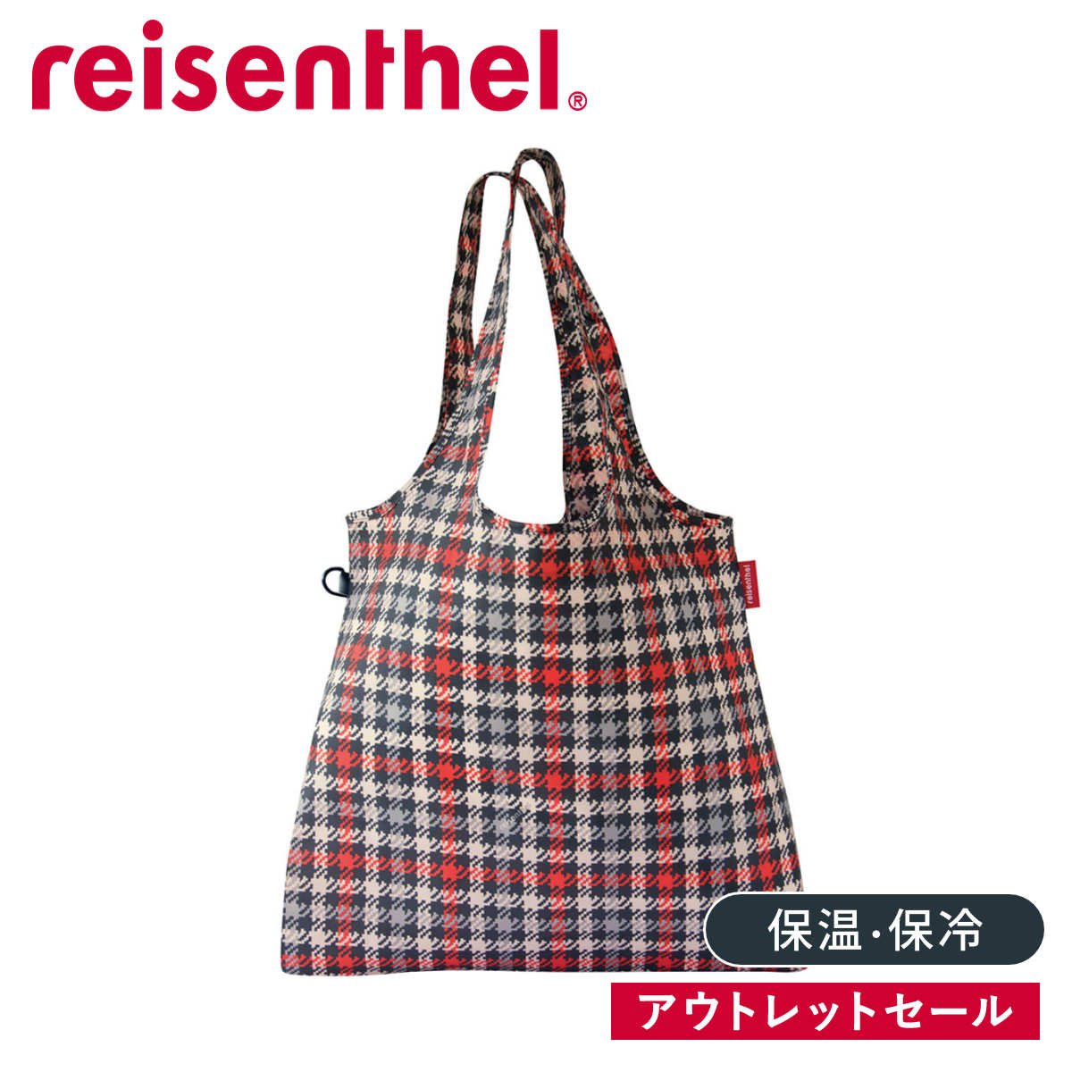 【アウトレット】ミニマキシショッパーLISO2グレンチェックレッド(MINIMAXISHOPPERLISO2)