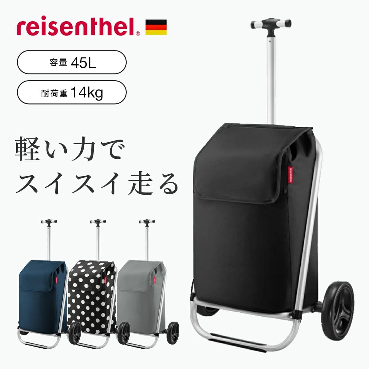 ショッピングトローリー(SHOPPINGTROLLEY)