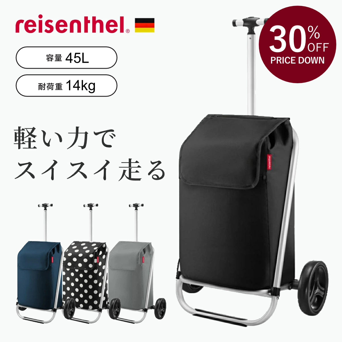 ショッピングトローリー(SHOPPINGTROLLEY)