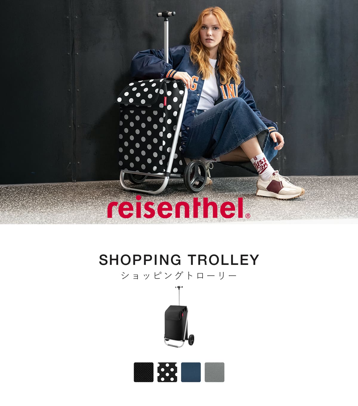 ショッピングトローリー(SHOPPINGTROLLEY)