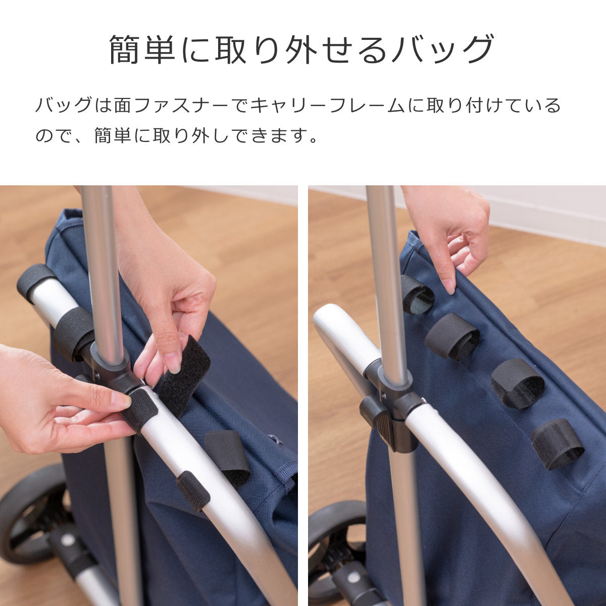 ショッピングトローリー(SHOPPINGTROLLEY)