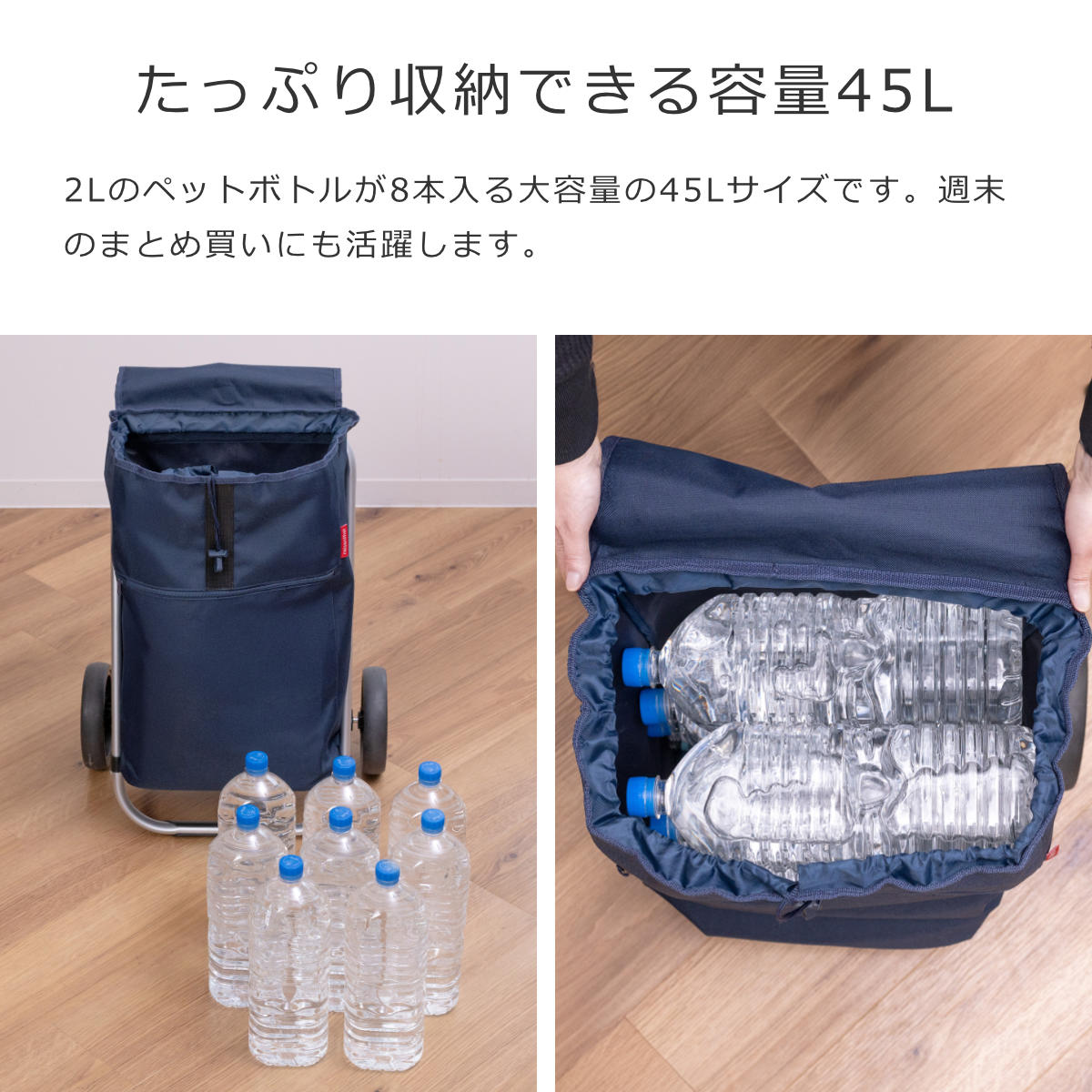 ショッピングトローリー(SHOPPINGTROLLEY)