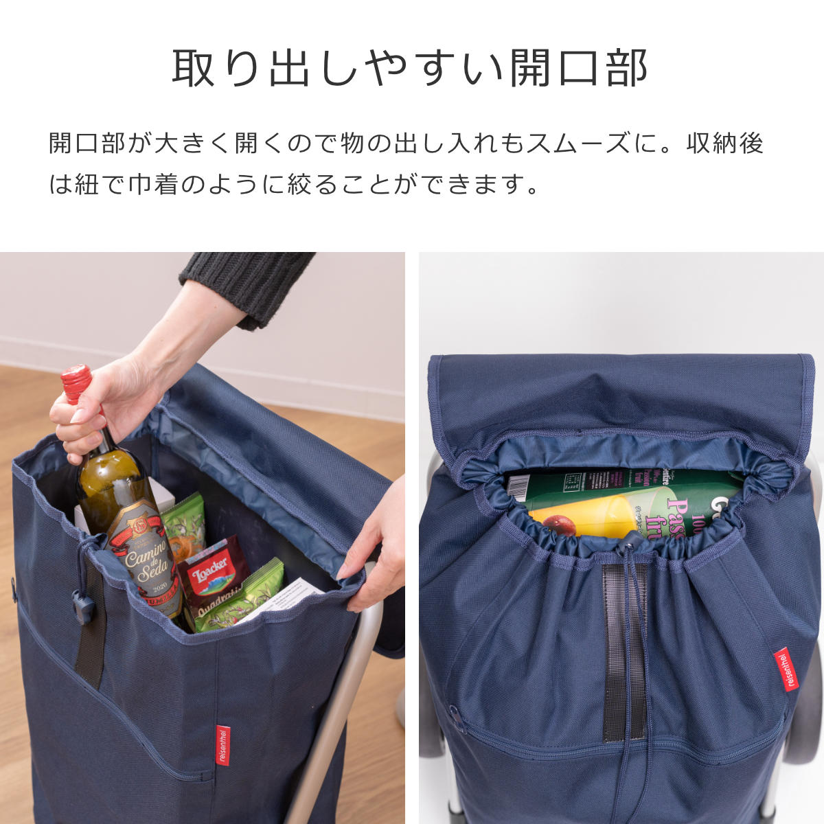 ショッピングトローリー(SHOPPINGTROLLEY)