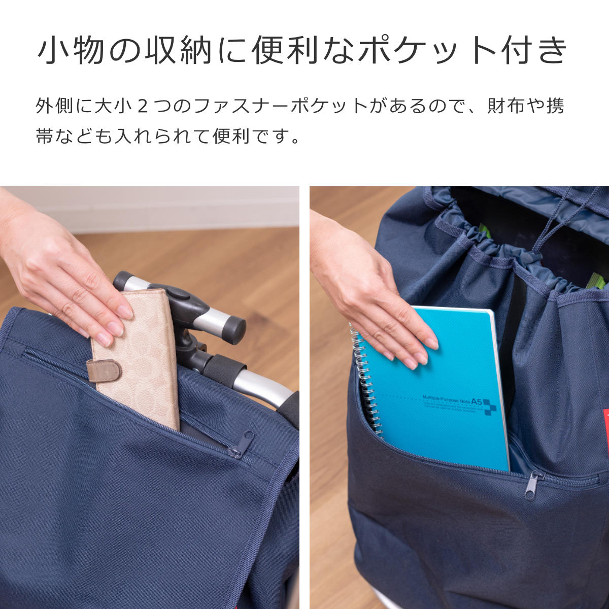 ショッピングトローリー(SHOPPINGTROLLEY)