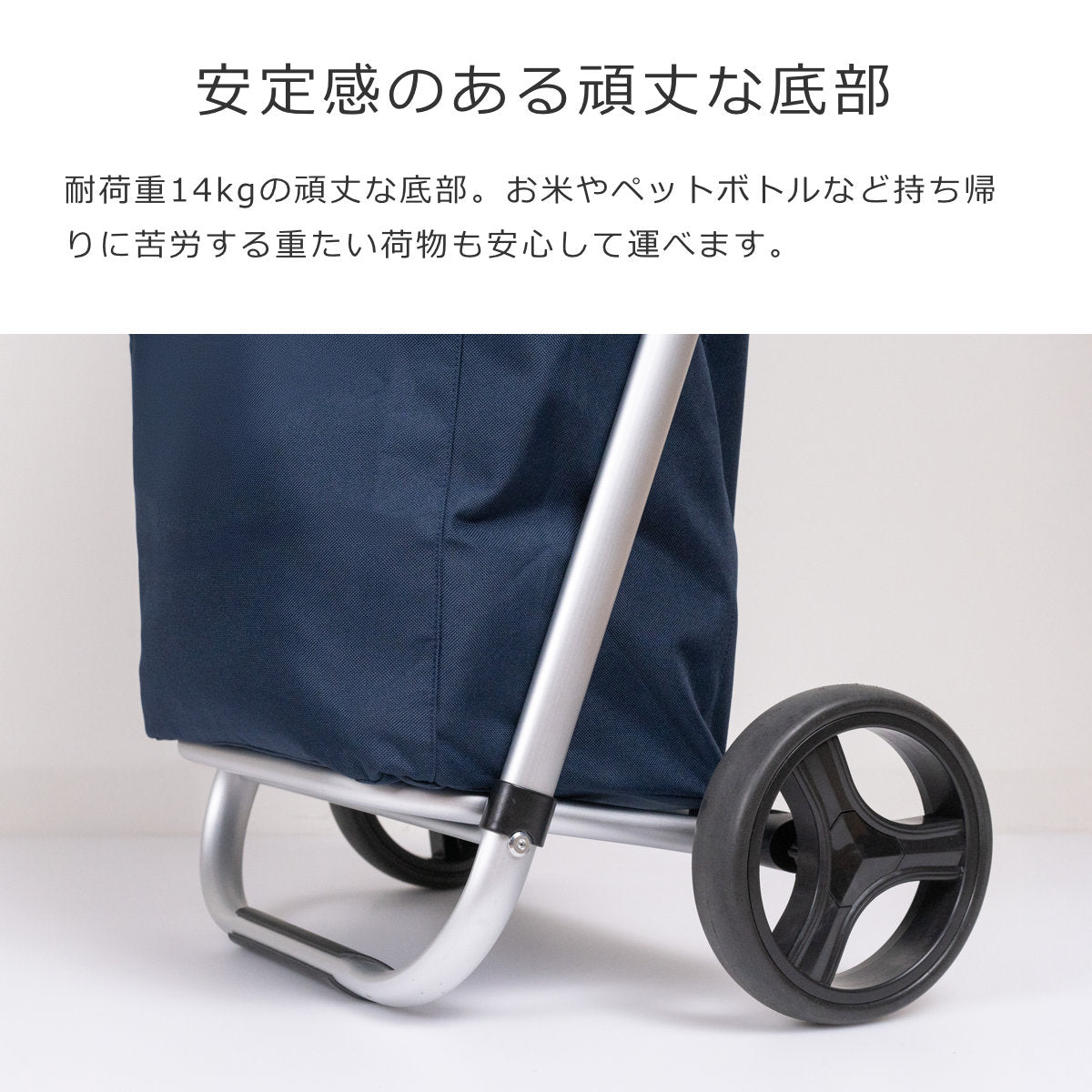 ショッピングトローリー(SHOPPINGTROLLEY)