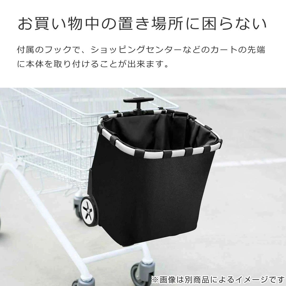 ショッピングトローリー(SHOPPINGTROLLEY)