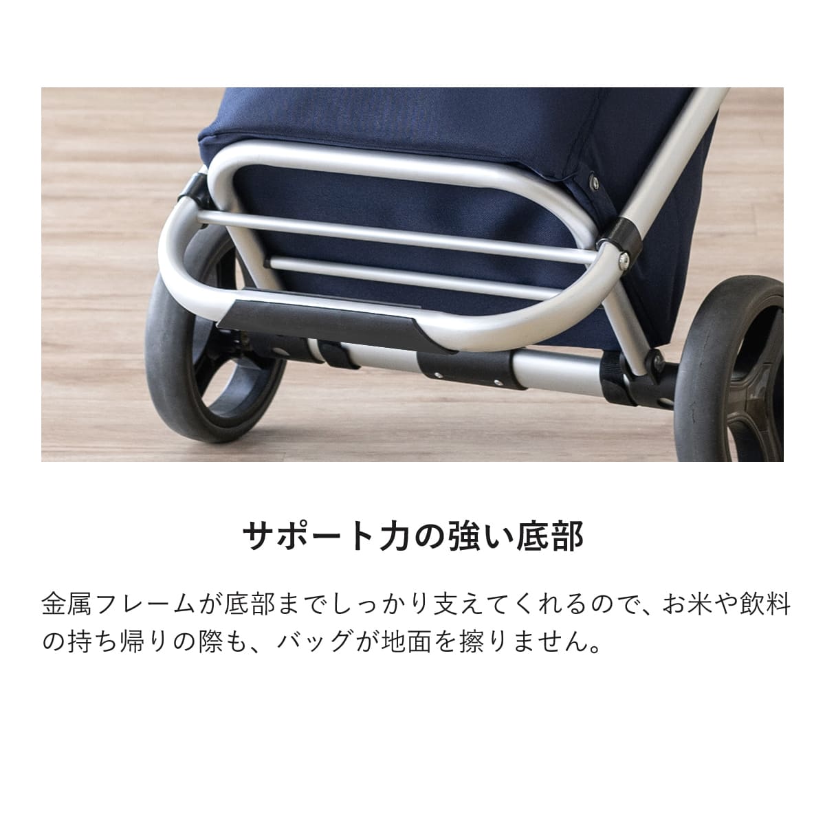 ショッピングトローリー(SHOPPINGTROLLEY)