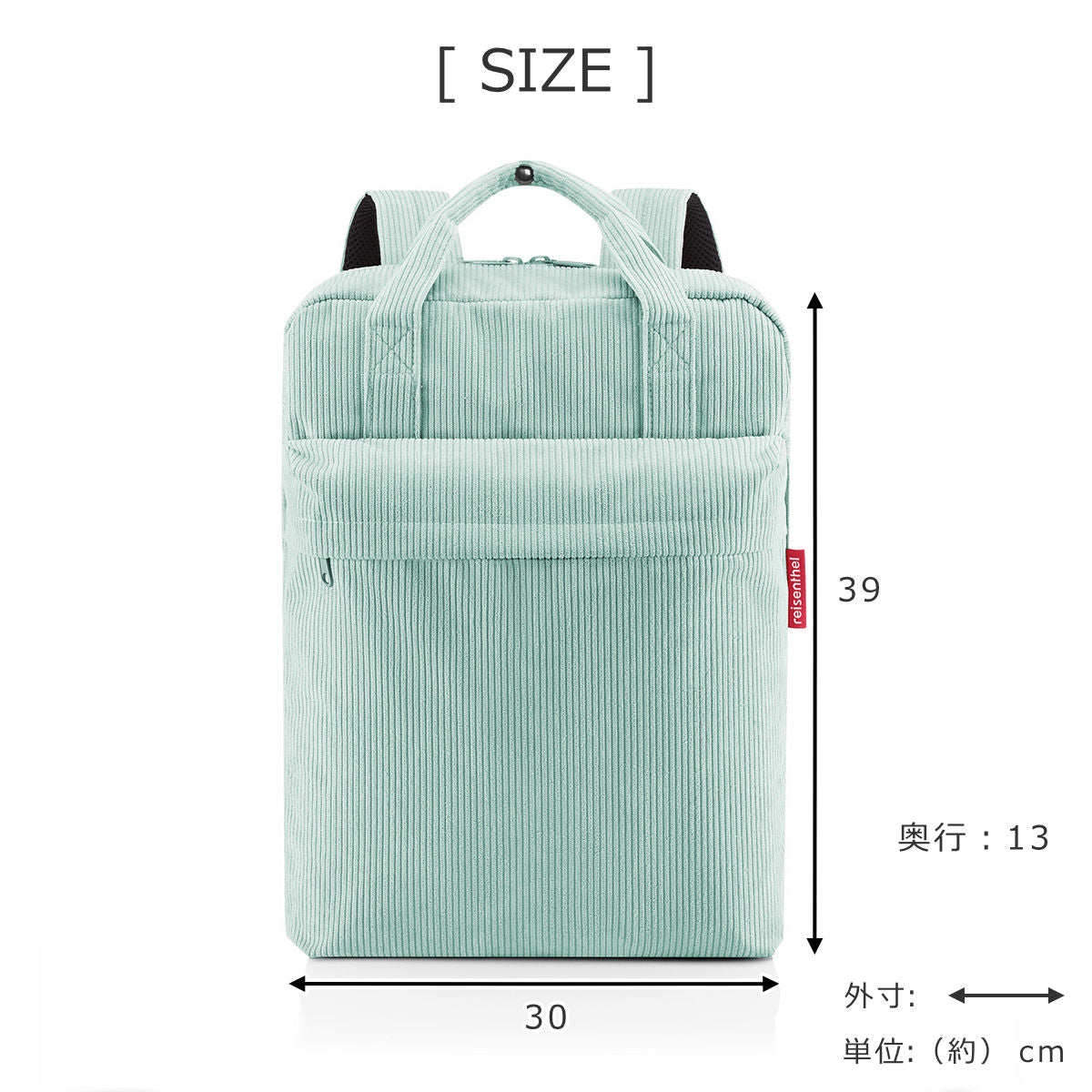オールデイバックパックMコード(ALLDAYBACKPACKMCORD)