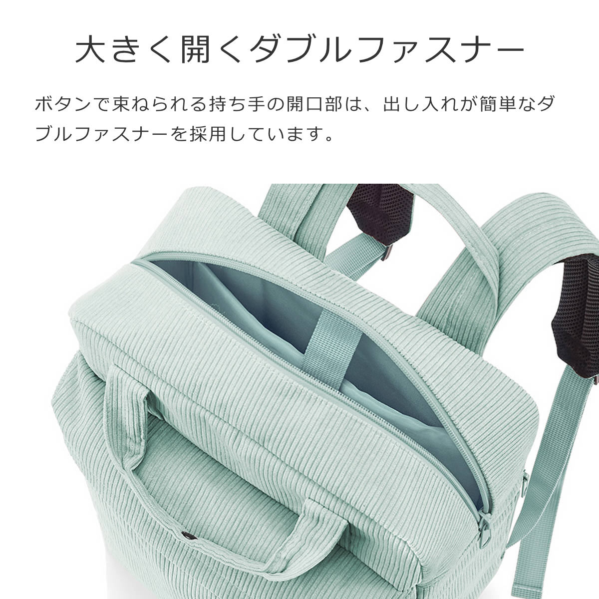 オールデイバックパックMコード(ALLDAYBACKPACKMCORD)