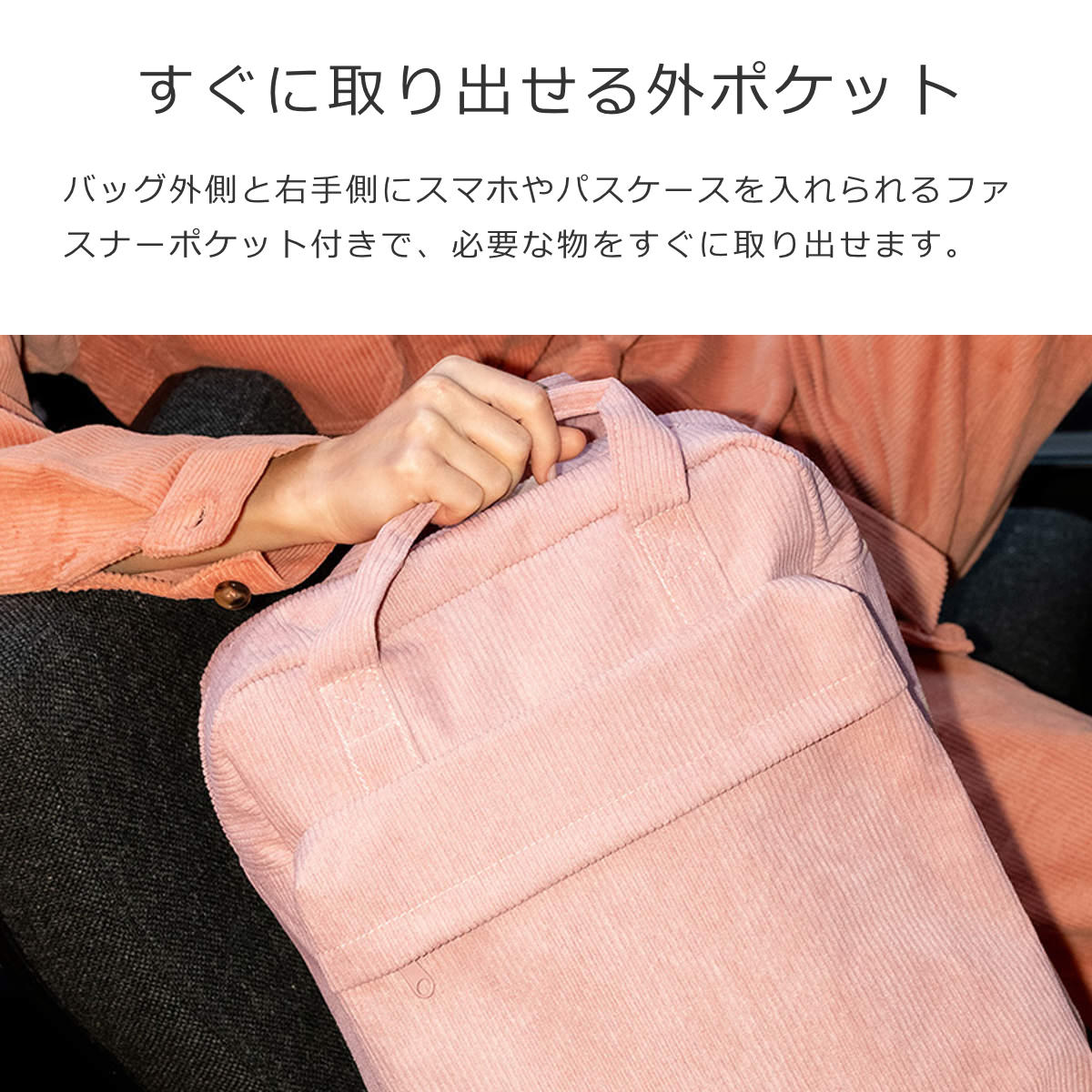 オールデイバックパックMコード(ALLDAYBACKPACKMCORD)