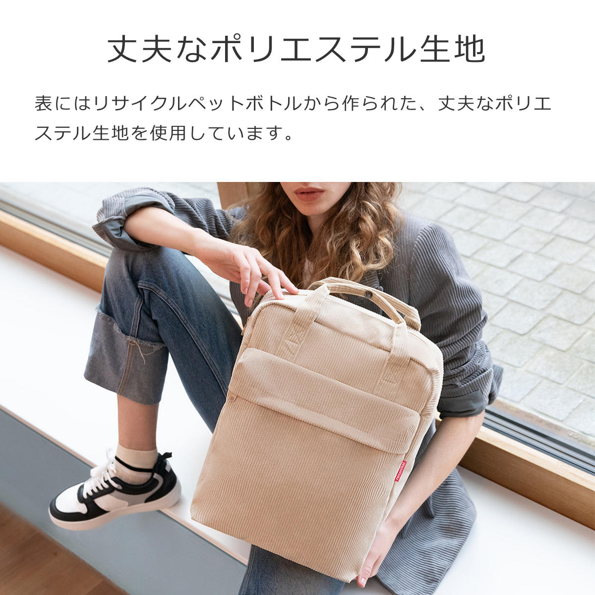 バッグパック(ALLDAYBACKPACKMCORD)