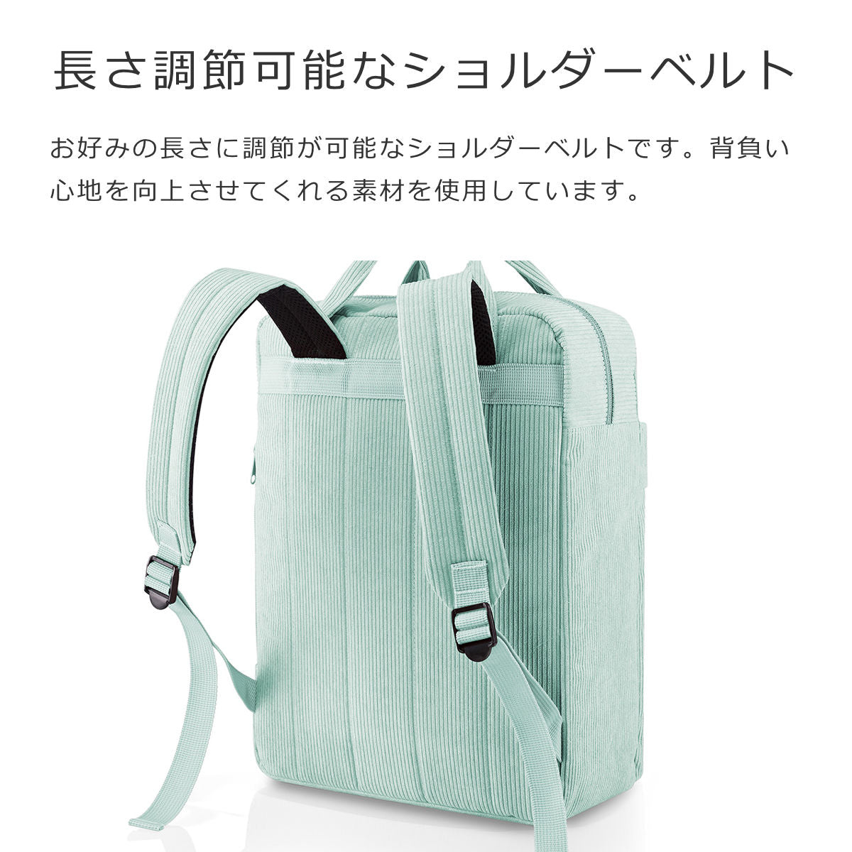 オールデイバックパックMコード(ALLDAYBACKPACKMCORD)