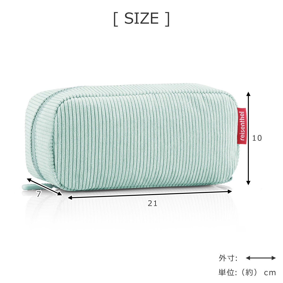 マルチケース(MULTICASECORD)