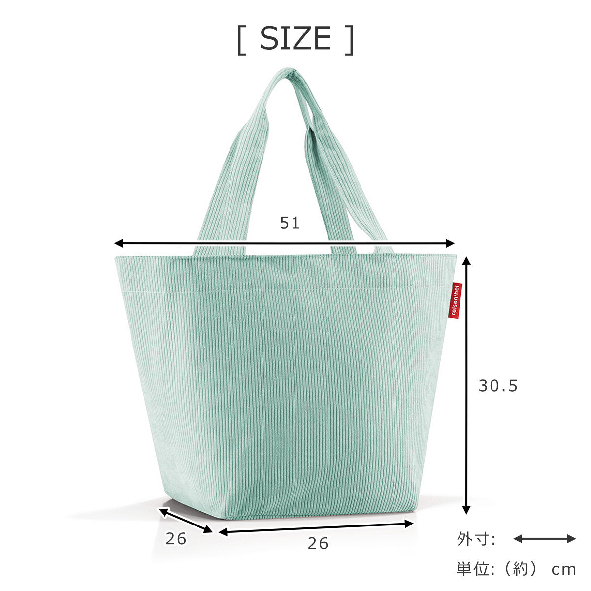 ショッパーM(SHOPPERMCORD)