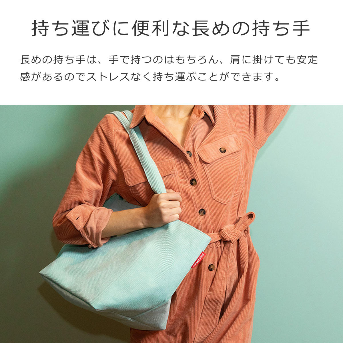 ショッパーM(SHOPPERMCORD)