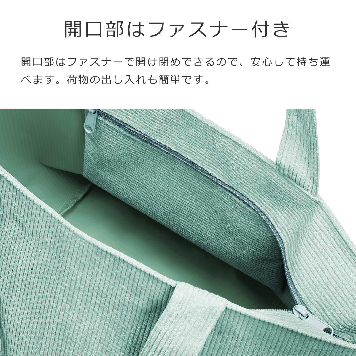 ショッパーM(SHOPPERMCORD)