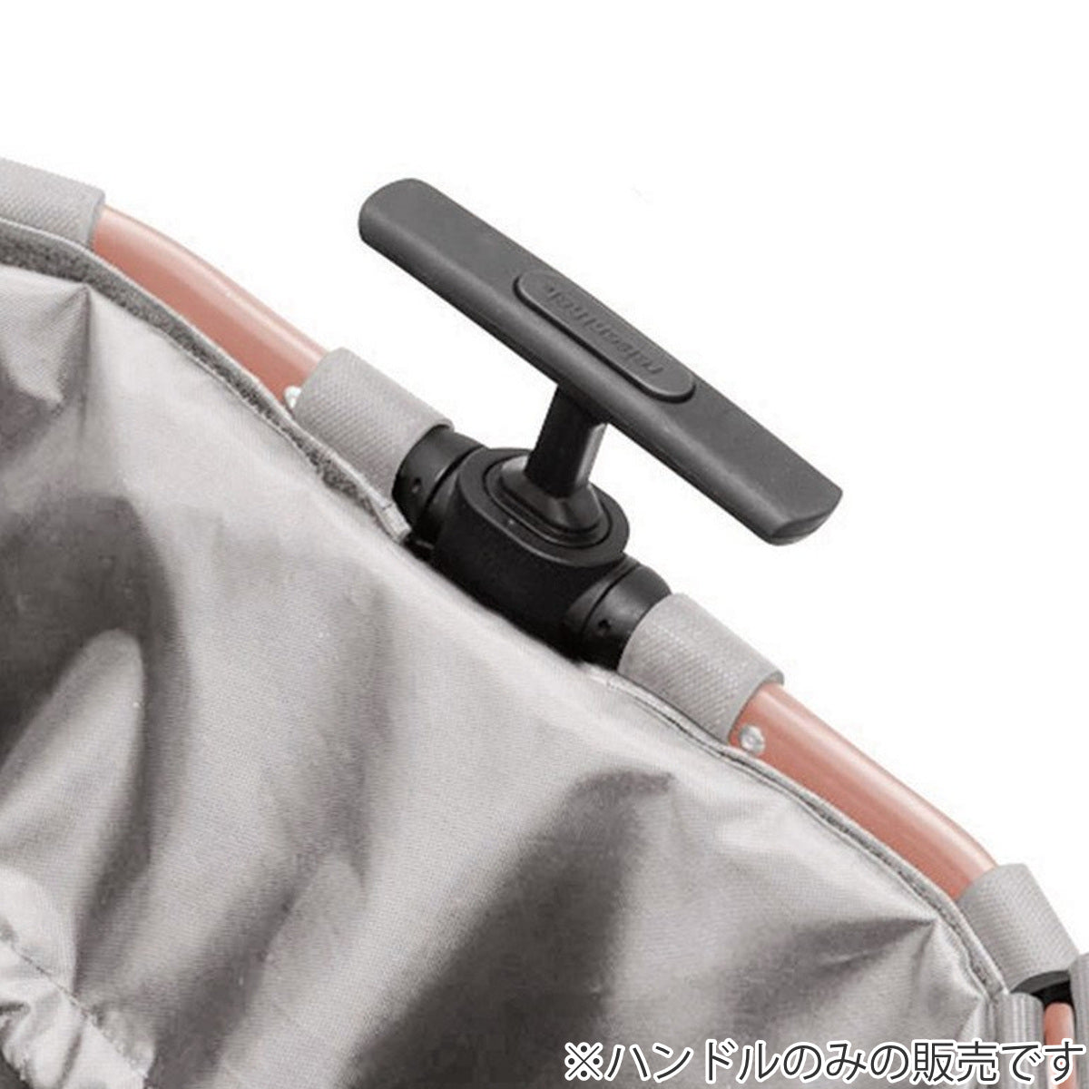 キャリークルーザー専用ハンドル(CARRYCRUISERHANDLE)