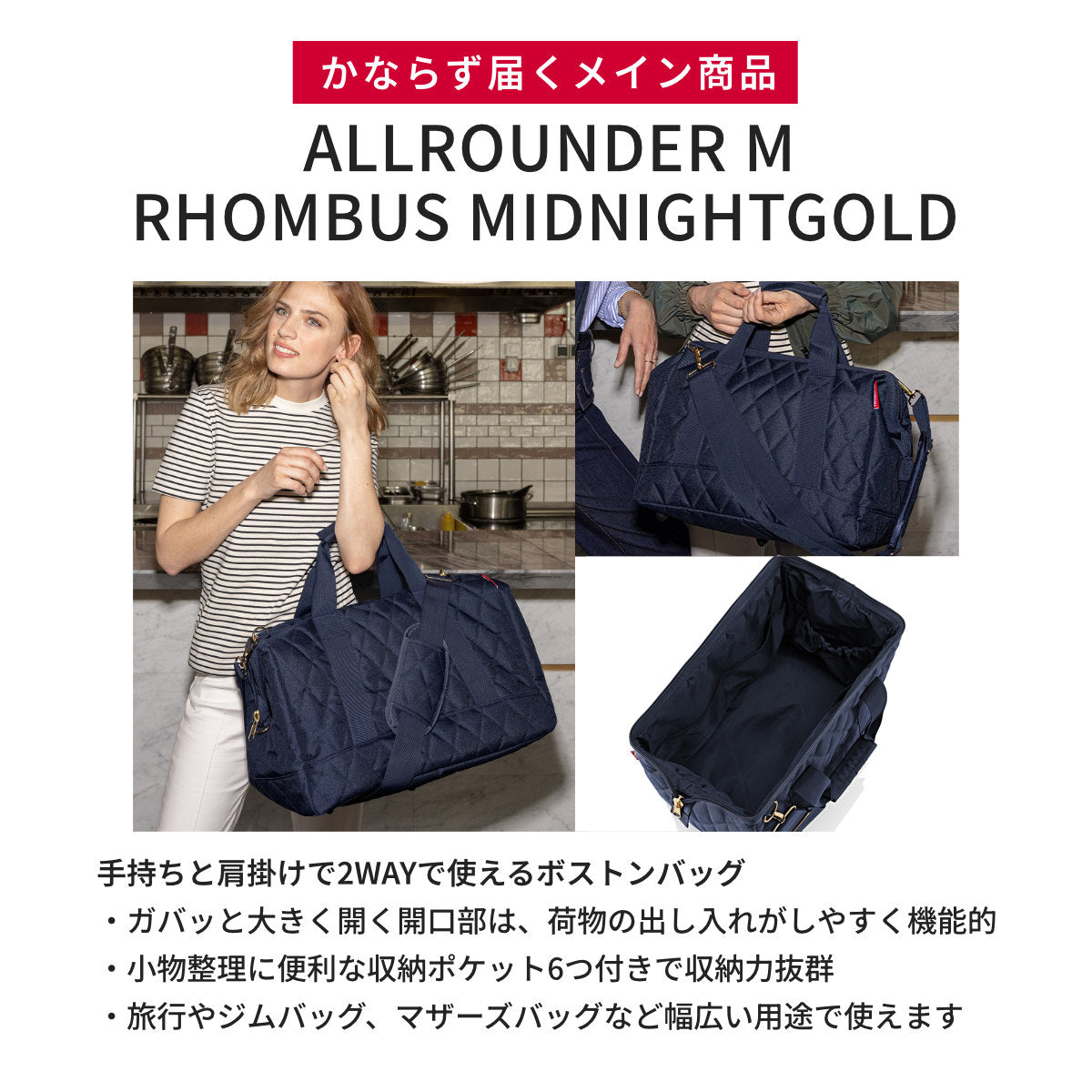 【販売終了】HAPPYBAG 2025 5点セット オールラウンダー ミニマキシ