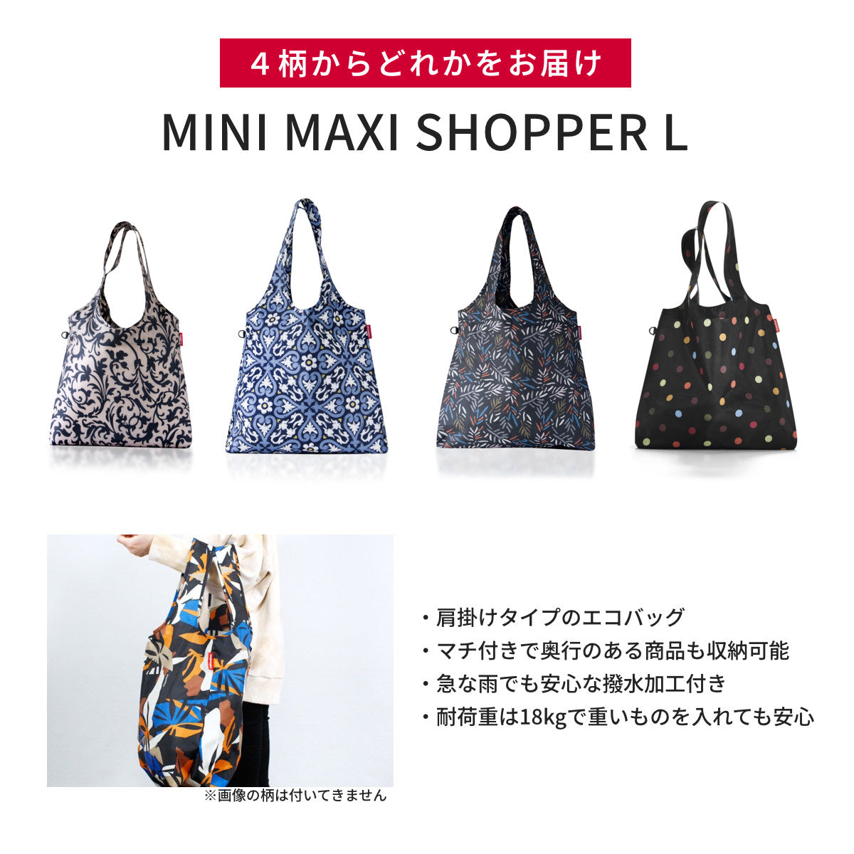 【販売終了】HAPPYBAG 2025 5点セット オールラウンダー ミニマキシ