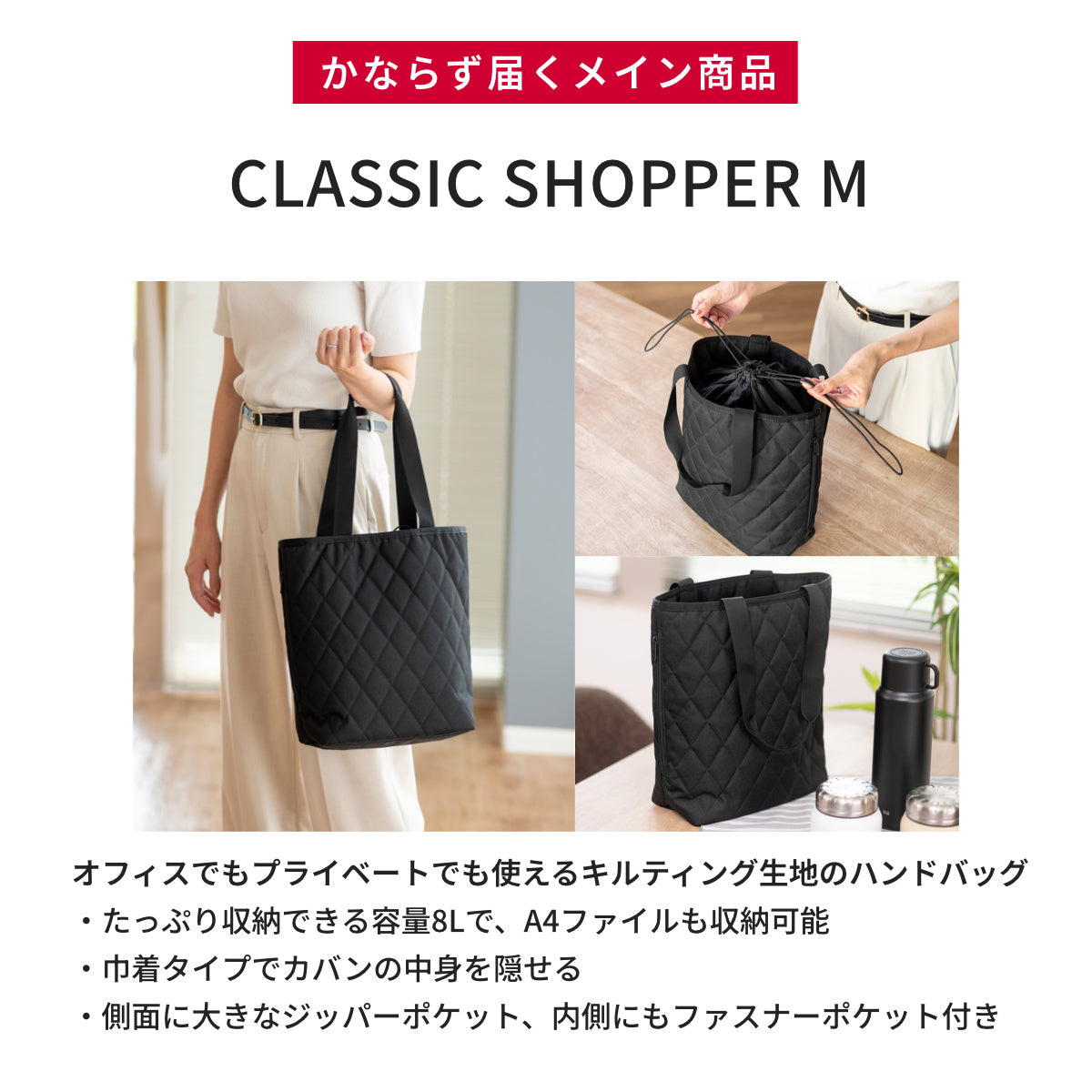 【販売終了】福袋 HAPPYBAG 2025 4点セット