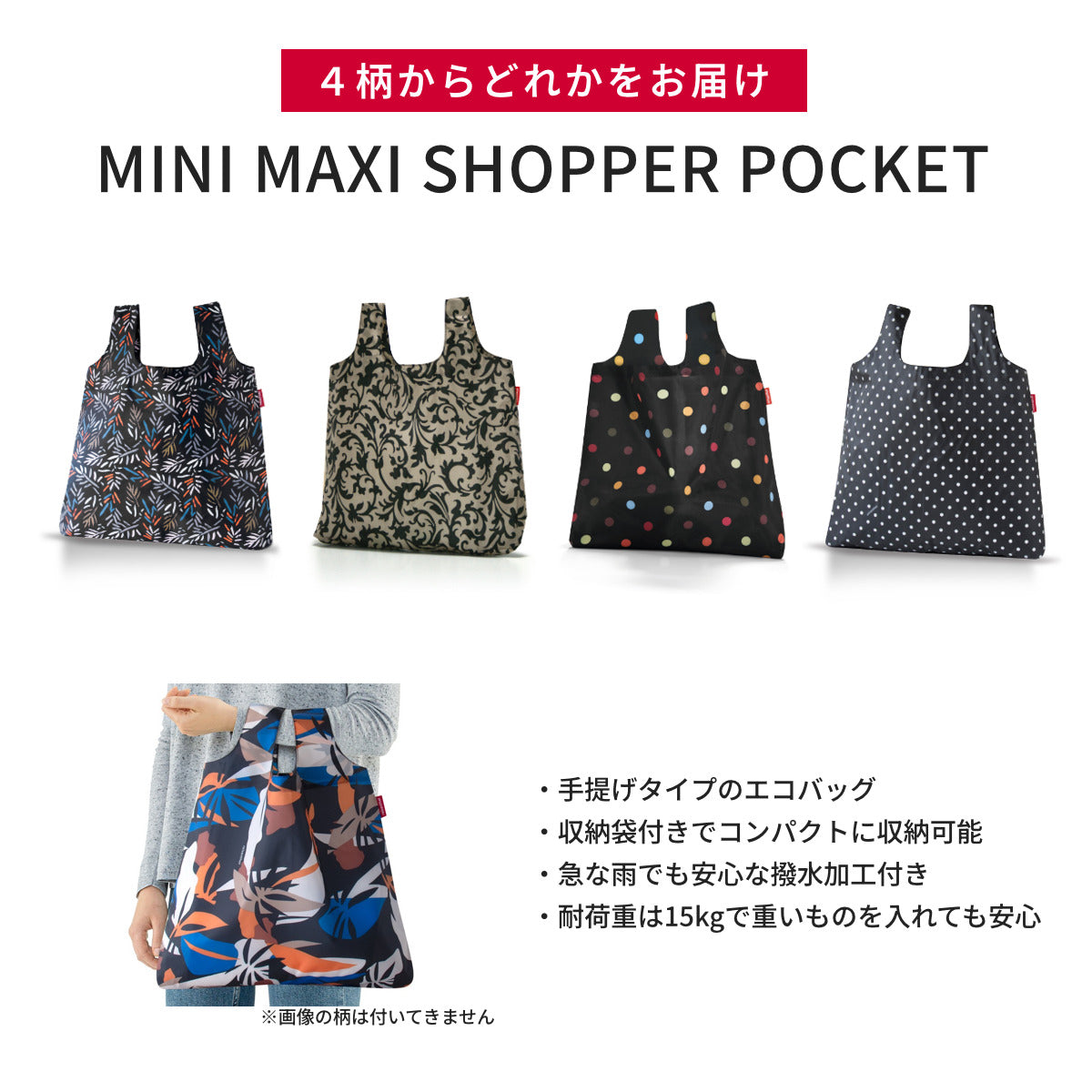 【販売終了】福袋 HAPPYBAG 2025 4点セット