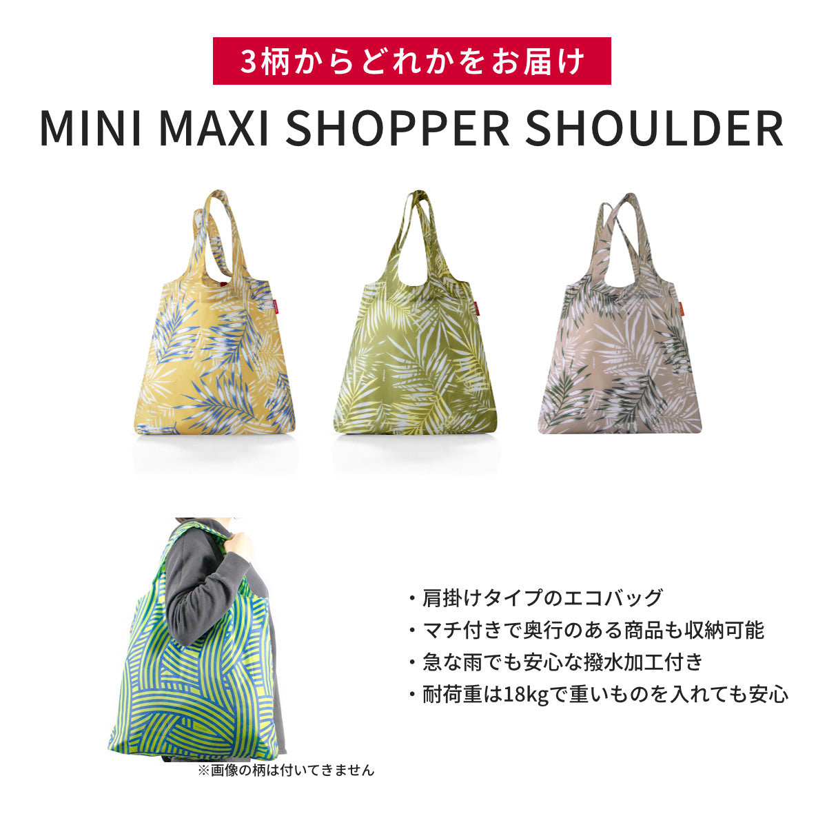 【販売終了】福袋 HAPPYBAG 2025 4点セット