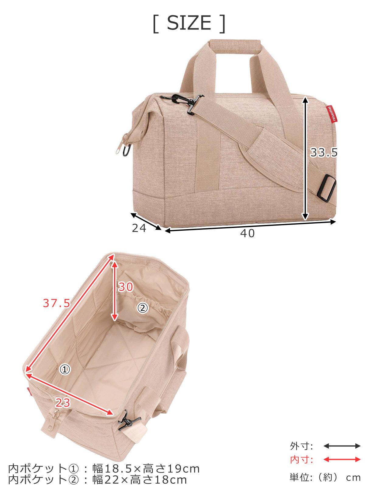 ボストンバッグお出かけ5点セット(ALLROUNDER)