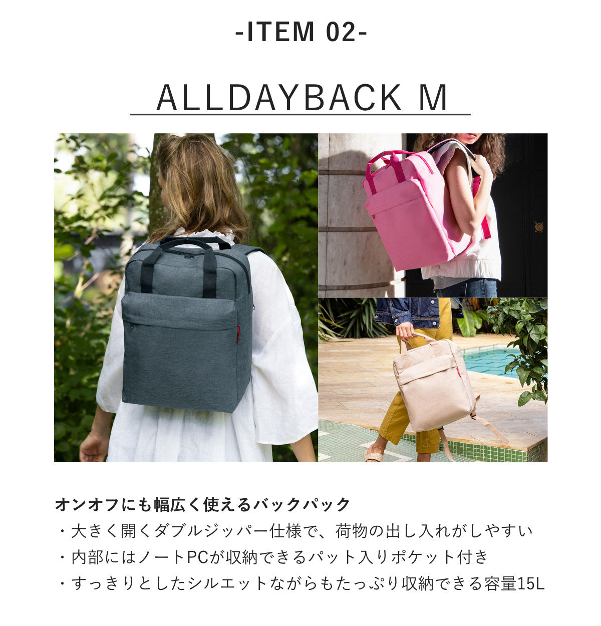 ボストンバッグお出かけ5点セット(ALLROUNDER)