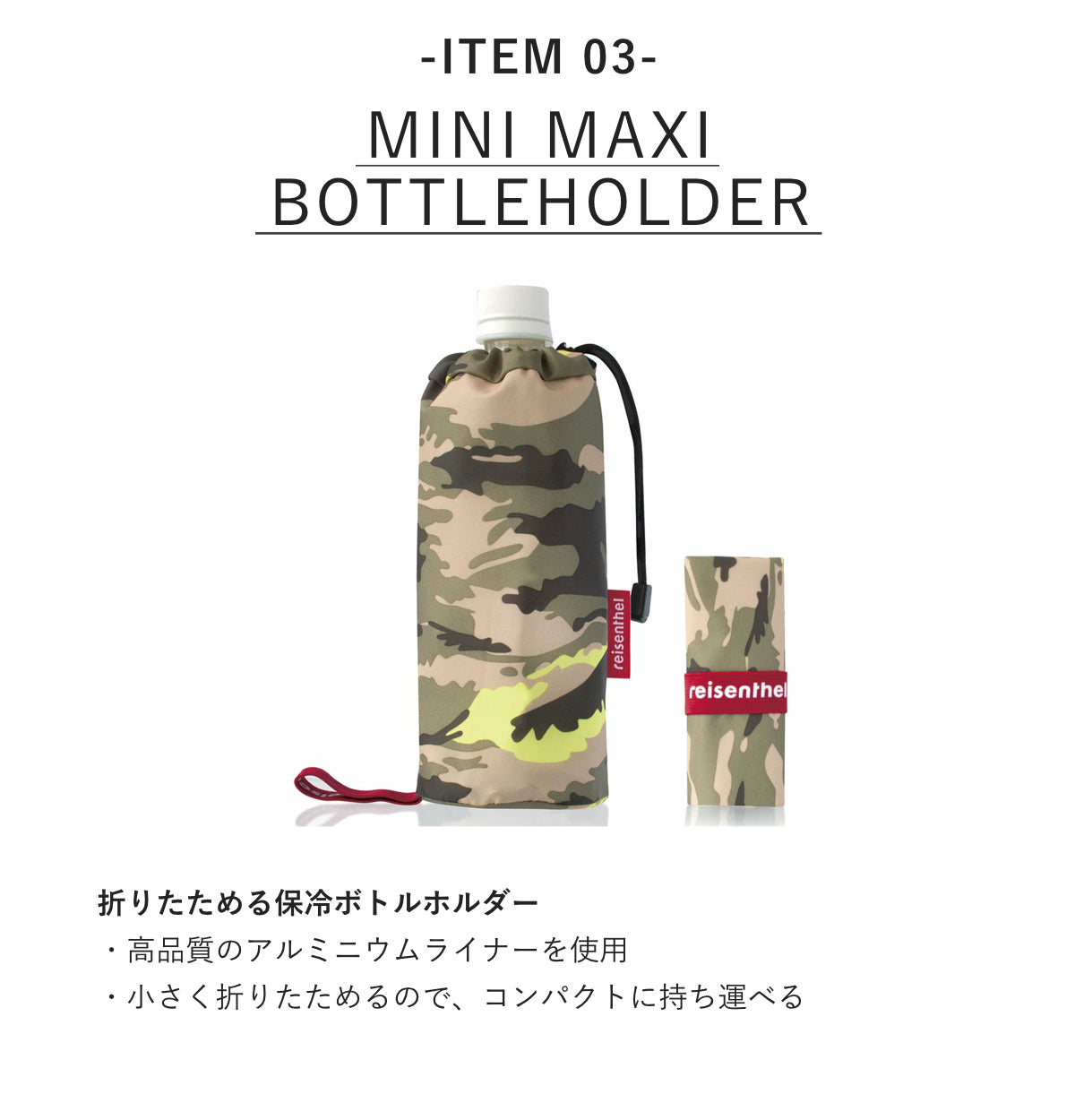 ボストンバッグお出かけ5点セット(ALLROUNDER)