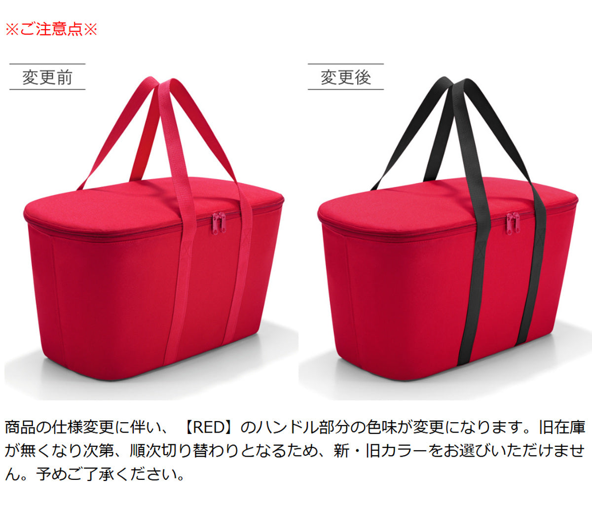 クーラーバッグ （COOLERBAG）