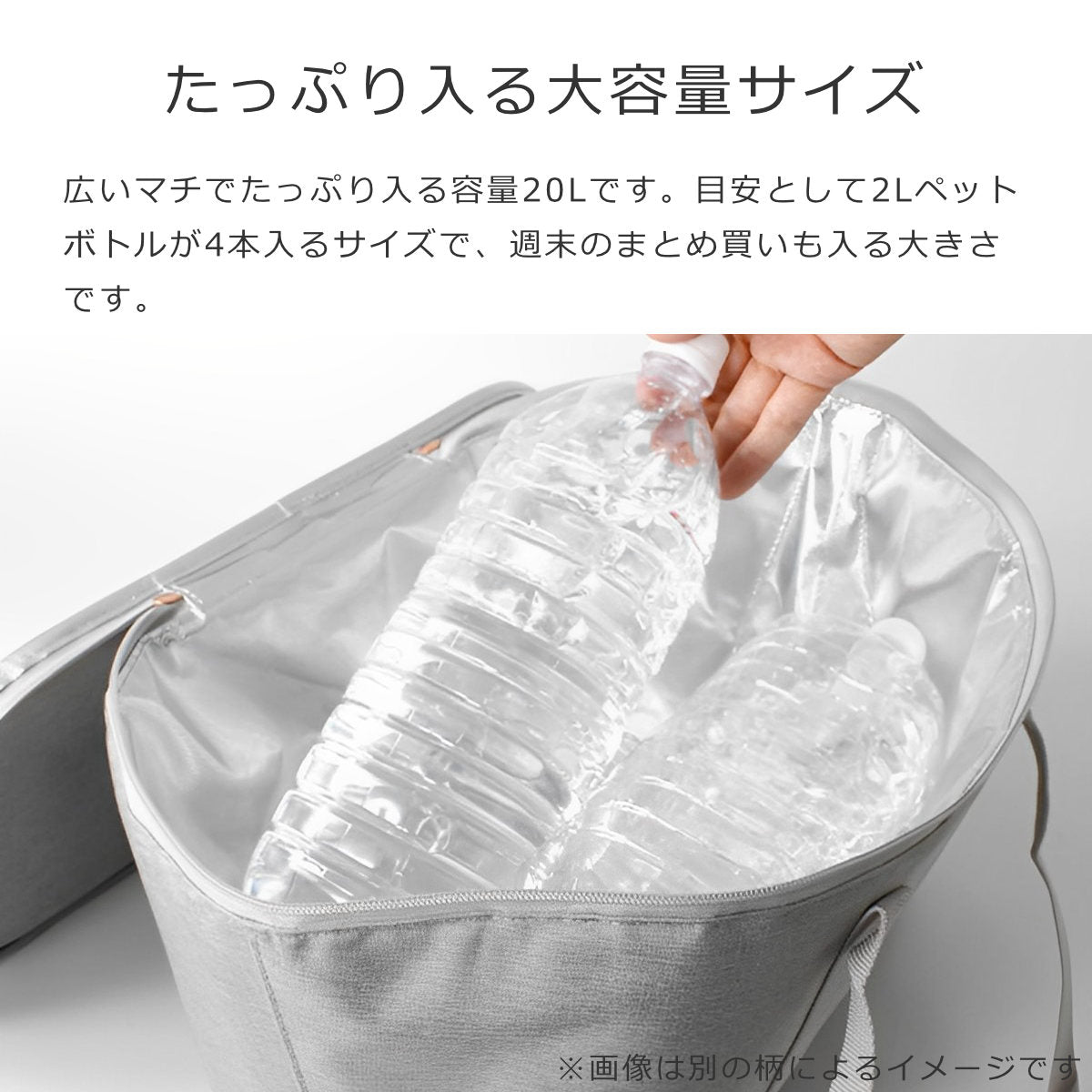 クーラーバッグ（COOLERBAG）