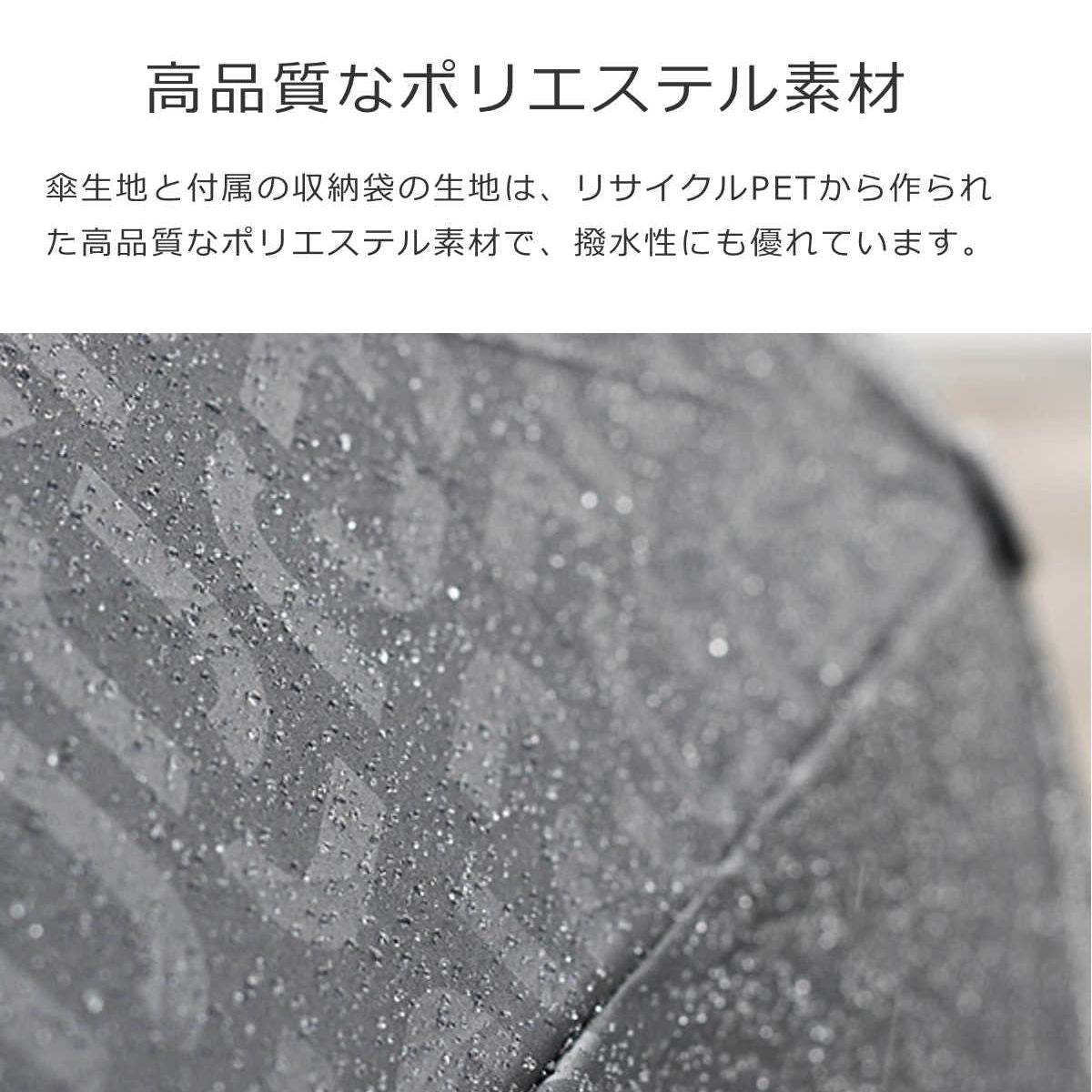 アンブレラポケット デュオマティック（UMBRELLA POCKET DUOMATIC）