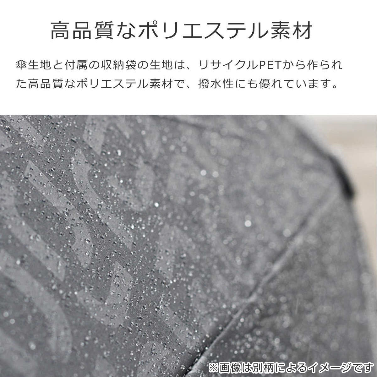アウトレット】アンブレラポケット デュオマティック （UMBRELLA