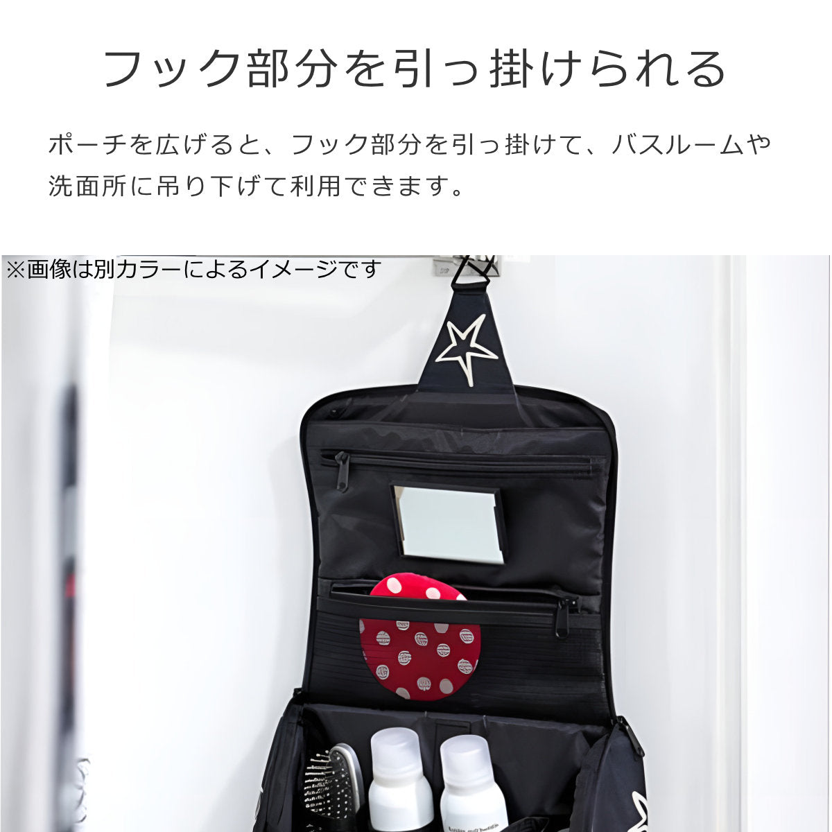 トイレットバッグ（TOILET BAG）