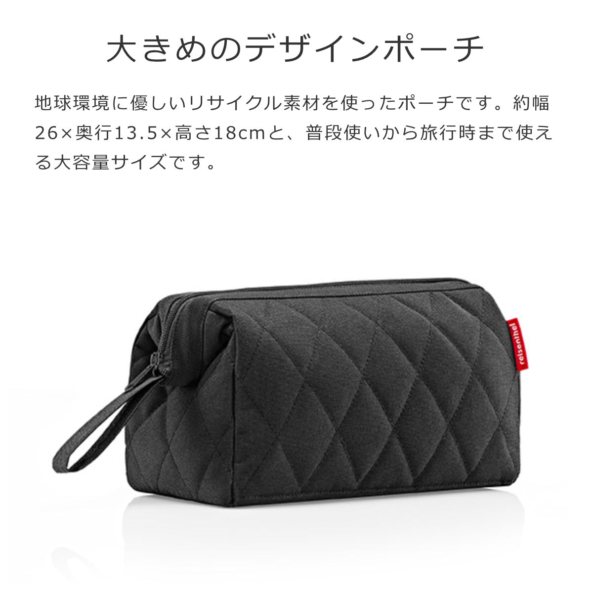 トラベルコスメティック （TRAVELCOSMETIC RHOMBUS BLACK）