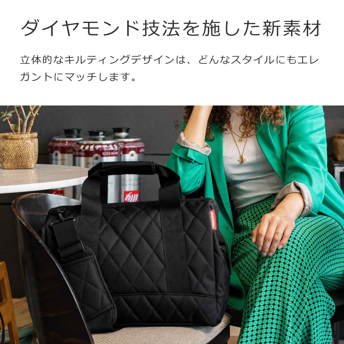 オールラウンダー M ロンバス（ALLROUNDER M RHOMBUS）