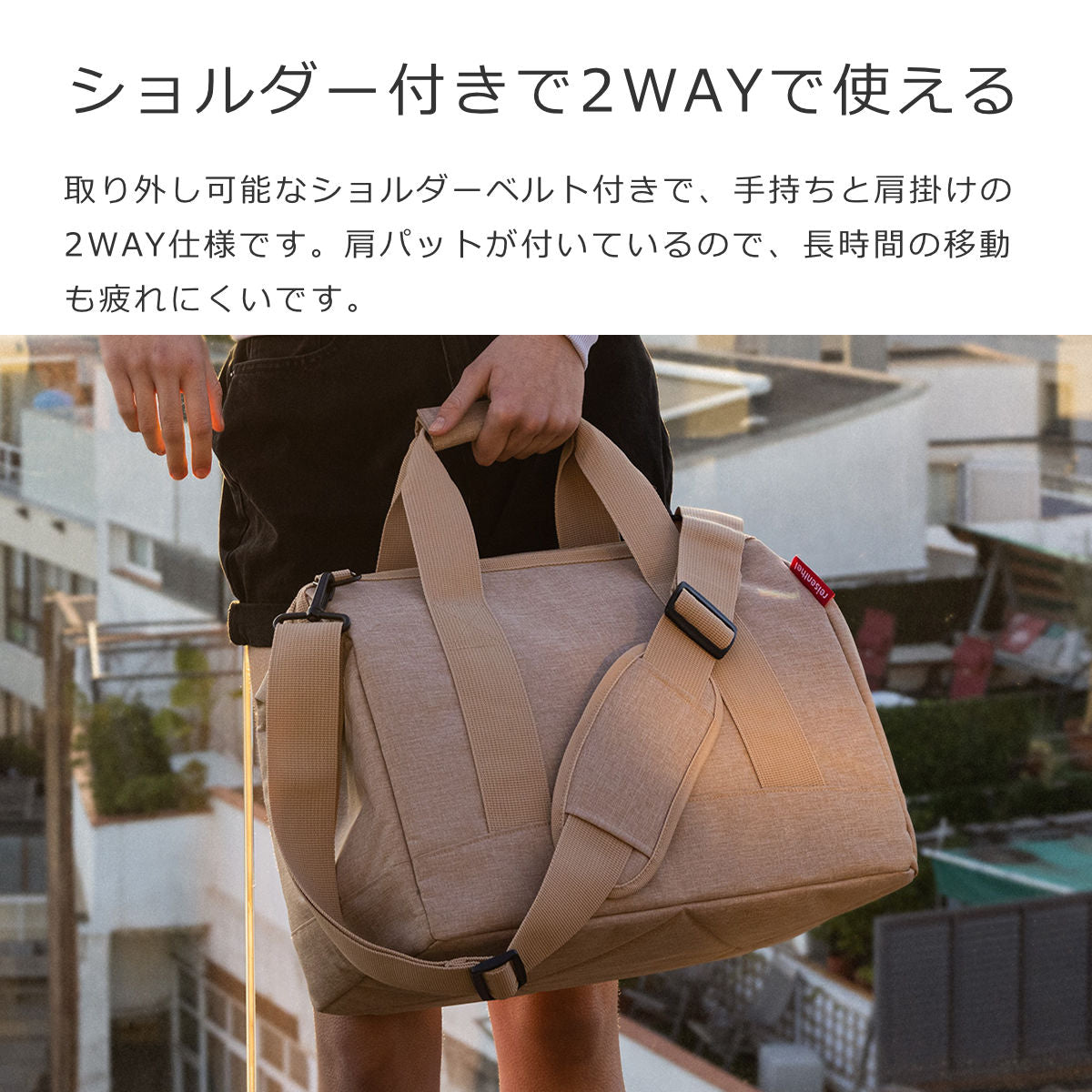 オールラウンダー M（ALLROUNDER M）