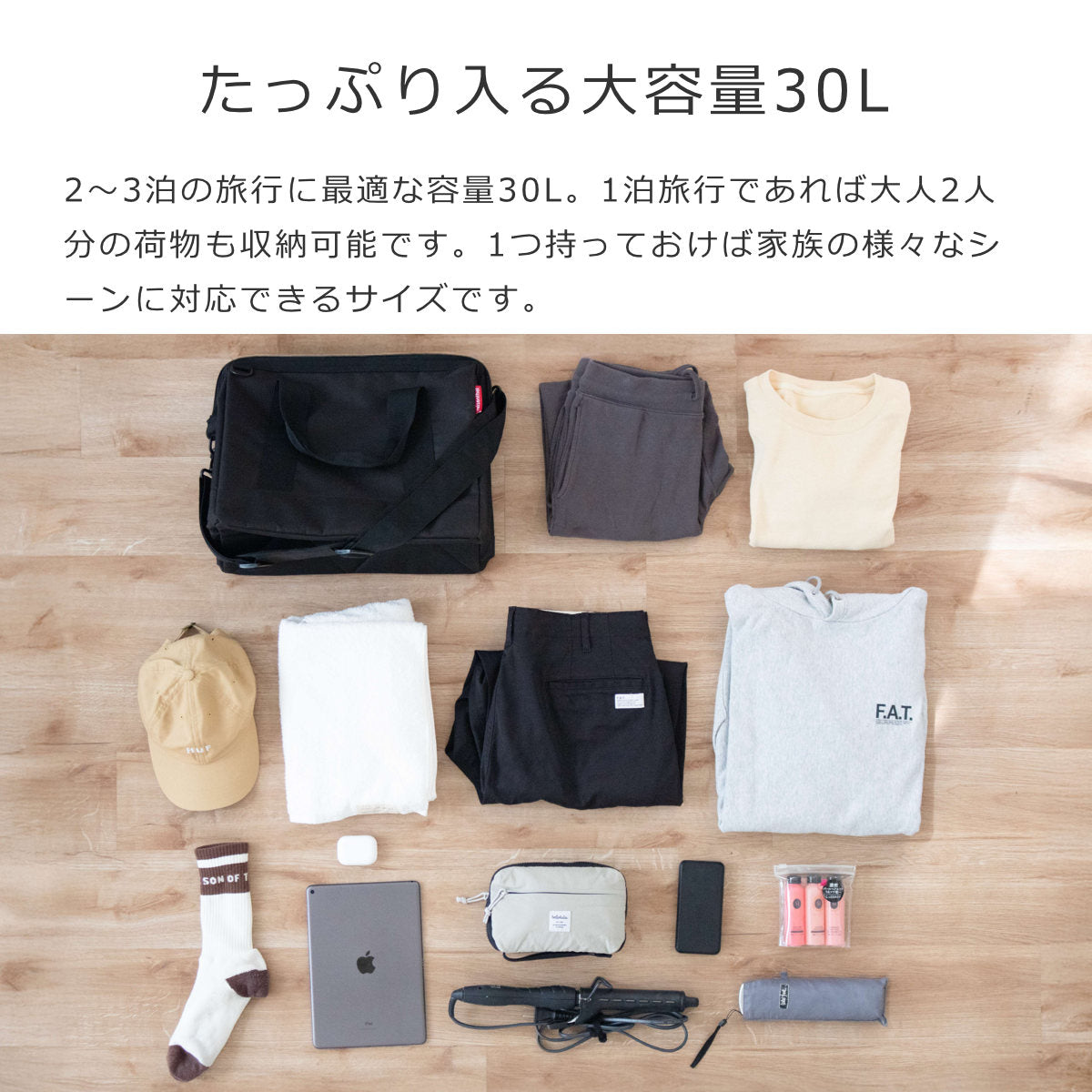オールラウンダー L（ALLROUNDER L）
