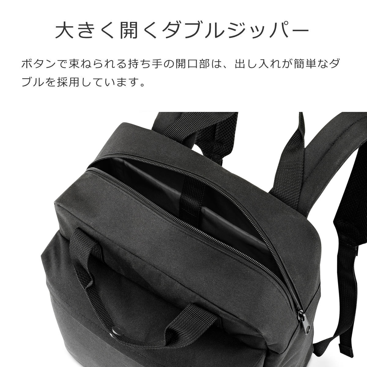 ALLDAY BACKPACK M BLACK（オールデーバックパック M）