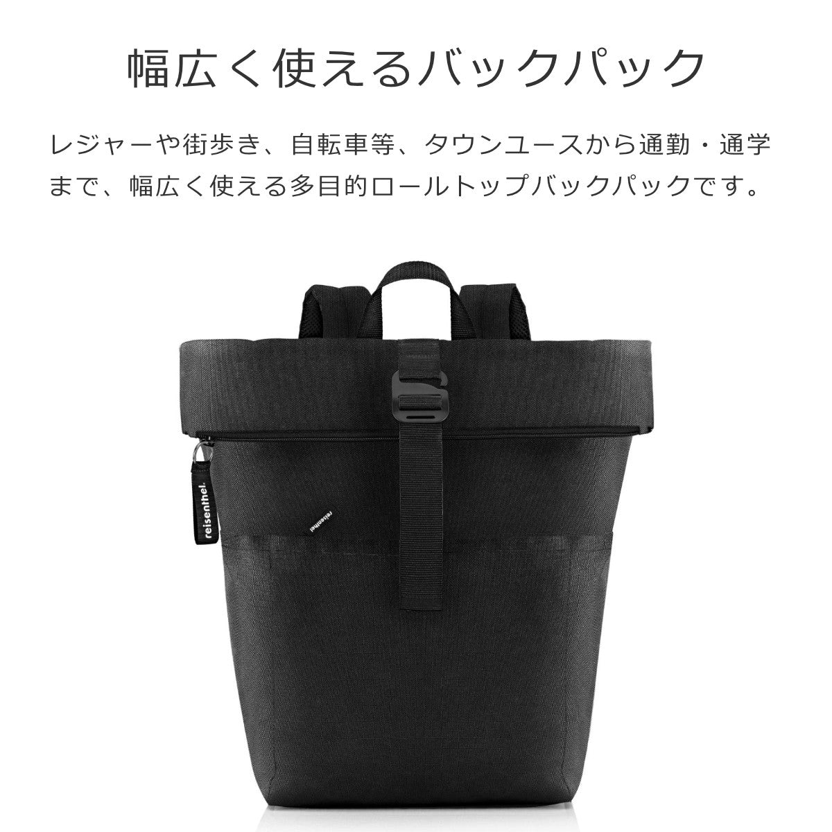 ロールトップバッグパック （ROLLTOP BACKPACK）