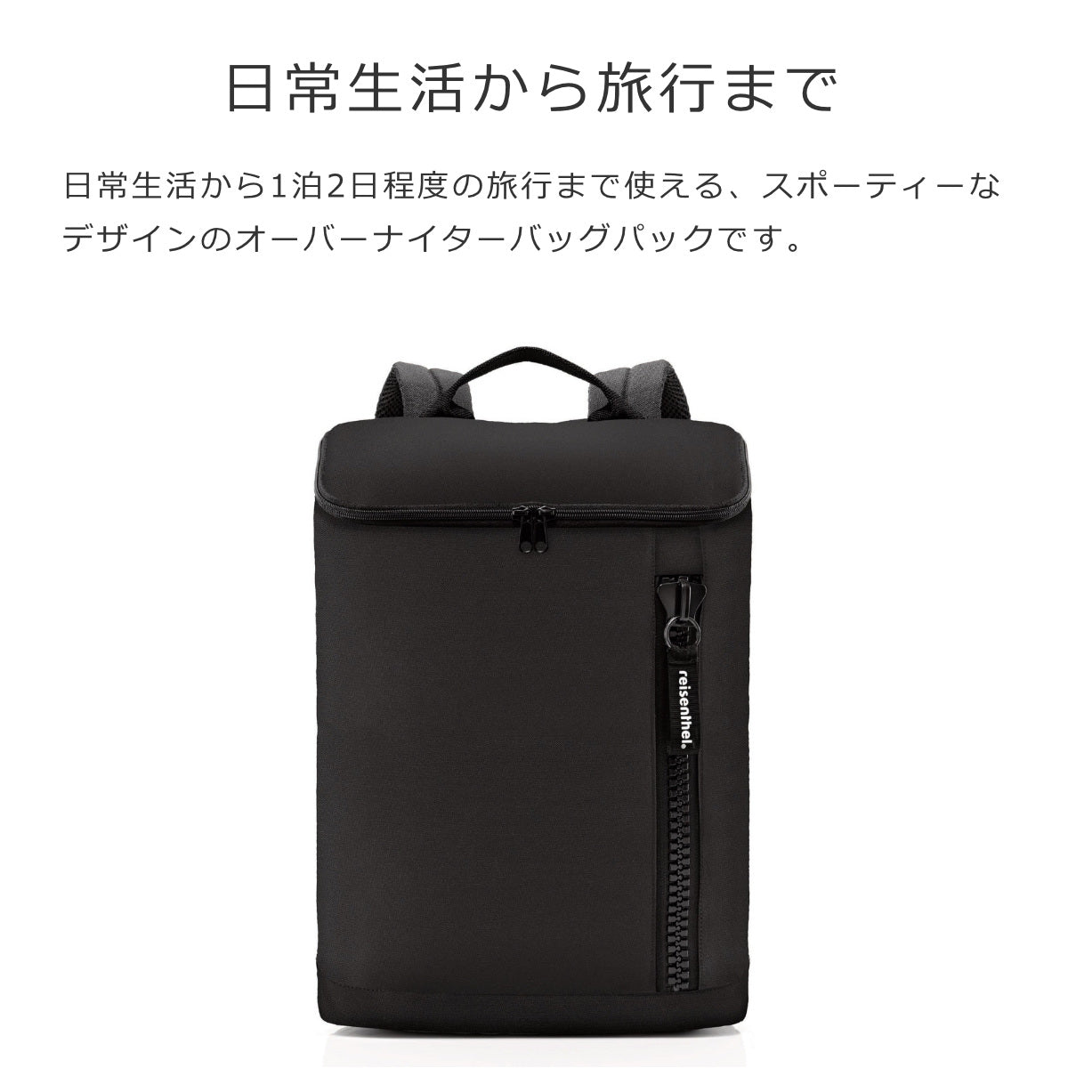 オーバーナイター バックパック M ブラック（OVERNIGHTER