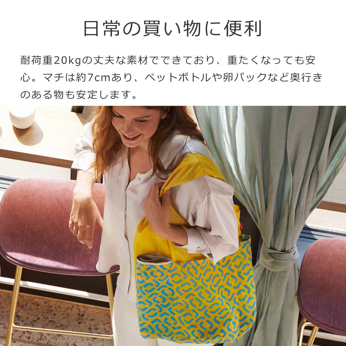 アウトレット】ミニマキシショッパー プラス（MINI MAXI SHOPPER