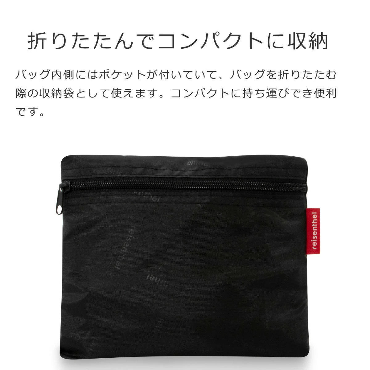 楽天市場】【50％OFF！セール実施中】エコバッグ レジカゴ用