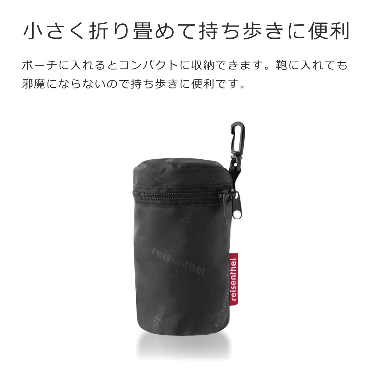 ミニマキシショッパーL（MINI MAXI SHOPPER L）