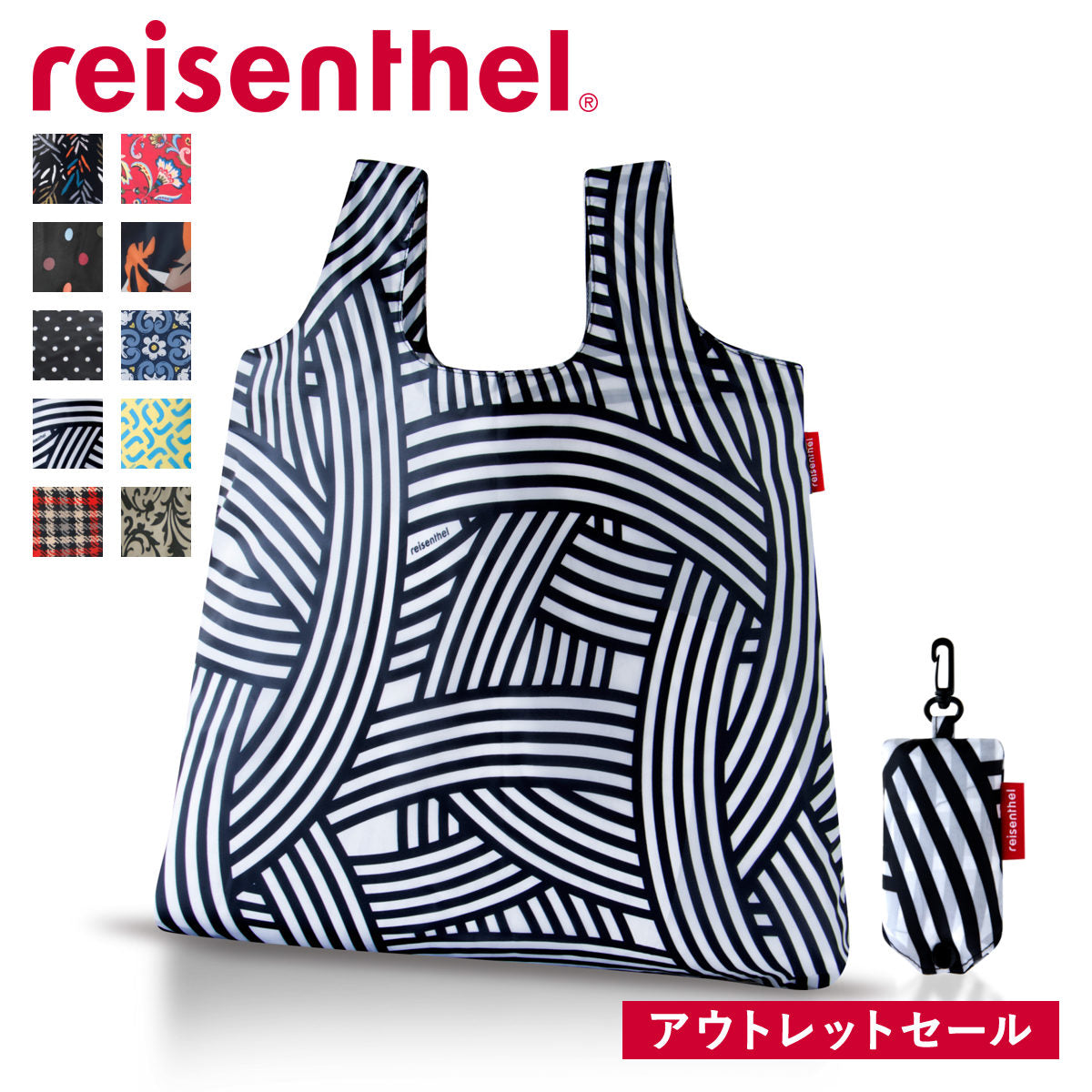 ミニマキシショッパ―（MINIMAXISHOPPER）