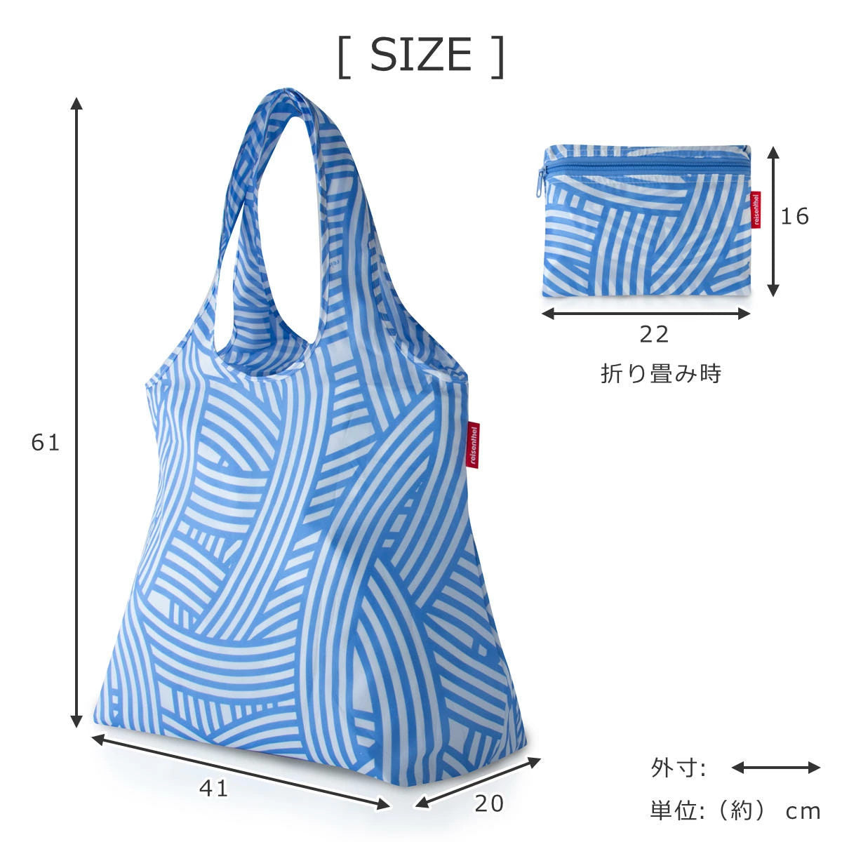 アウトレット】ミニマキシショッパー L ISO 3（MINI MAXI