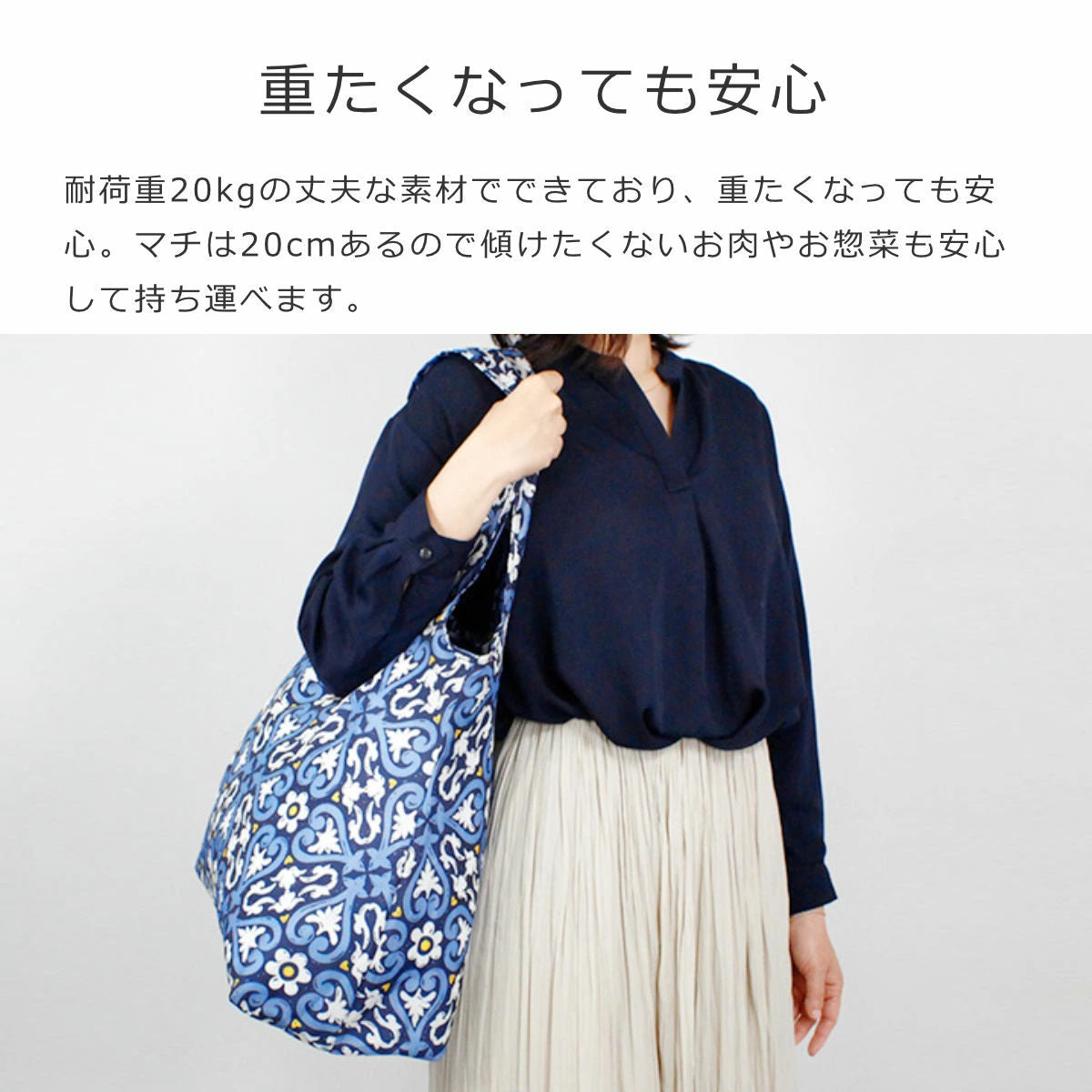 ミニマキシショッパーLISO3（MINIMAXISHOPPERLISO3）