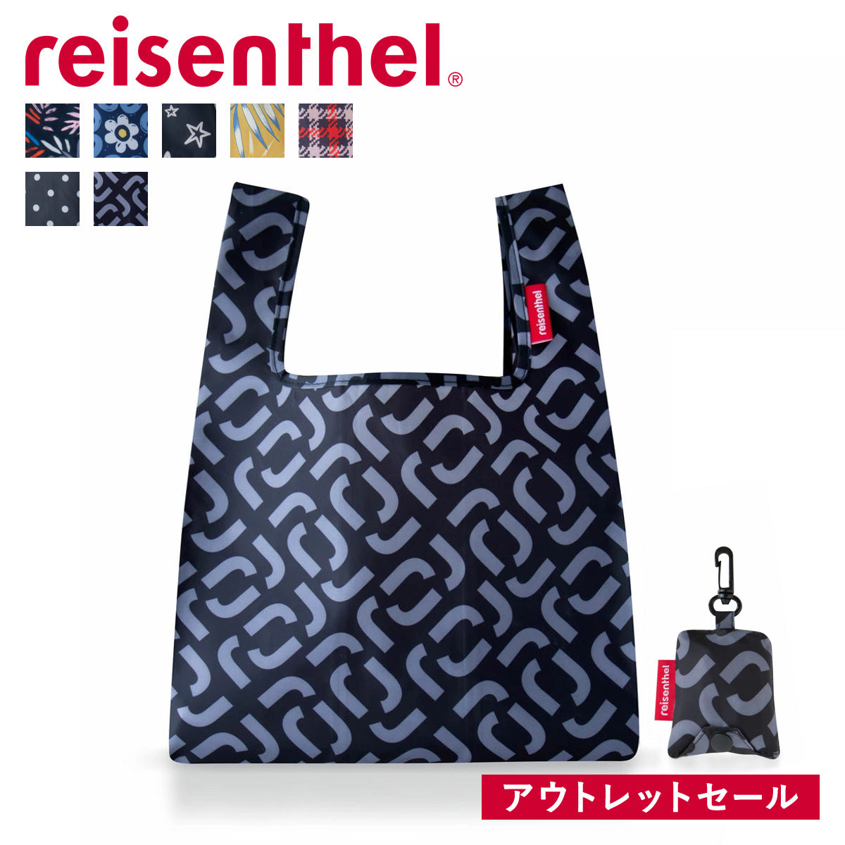 ミニマキシショッパーXS（MINIMAXISHOPPERXS）