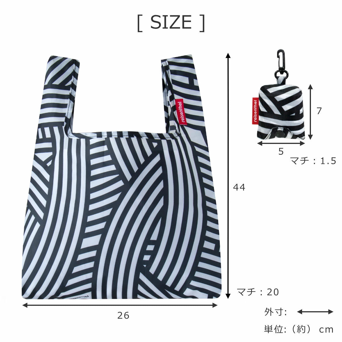 アウトレット】ミニマキシショッパー XS（MINI MAXI SHOPPER XS）