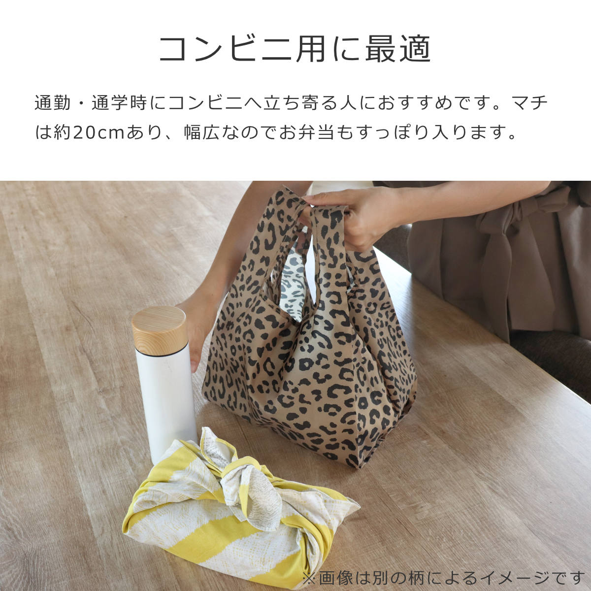 ミニマキシショッパー XS（MINI MAXI SHOPPER XS）